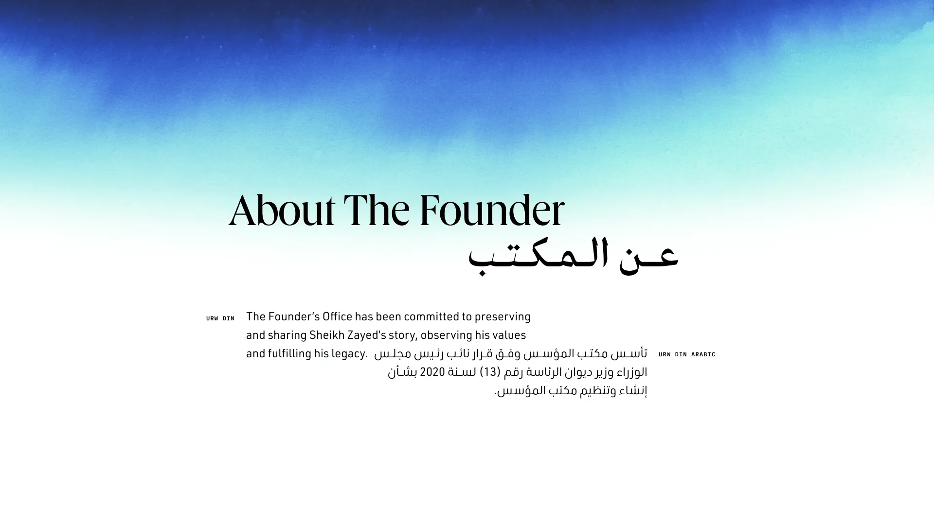 The Founders Office